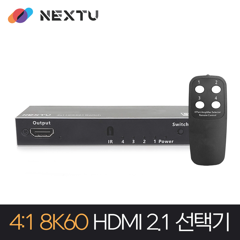 3814SW8K 4x1 HDMI2.1 선택기 /8K60Hz ,4K120Hz